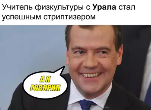 Смешная картинка №242135