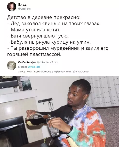 Смешная картинка №392027