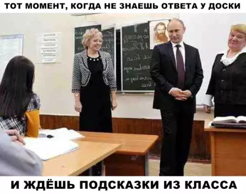 Смешная картинка №294676