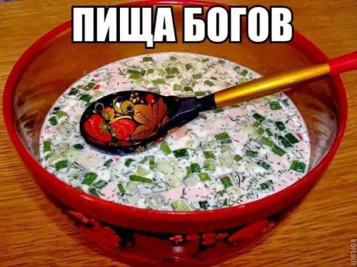 Смешная картинка №192915