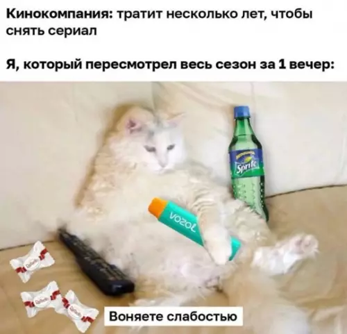 Смешная картинка №764483