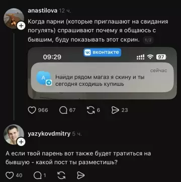 Смешная картинка №821634 Спонсор по жизни  Девушки