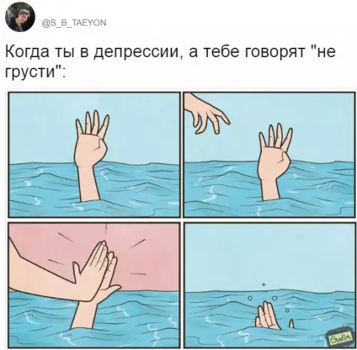 Смешная картинка №281771