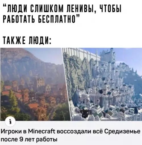 Смешная картинка №452083