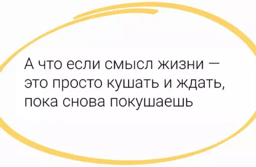 Смешная картинка №716830