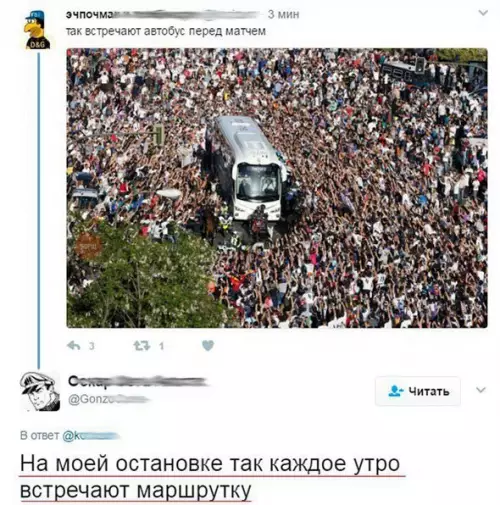 Смешная картинка №270746