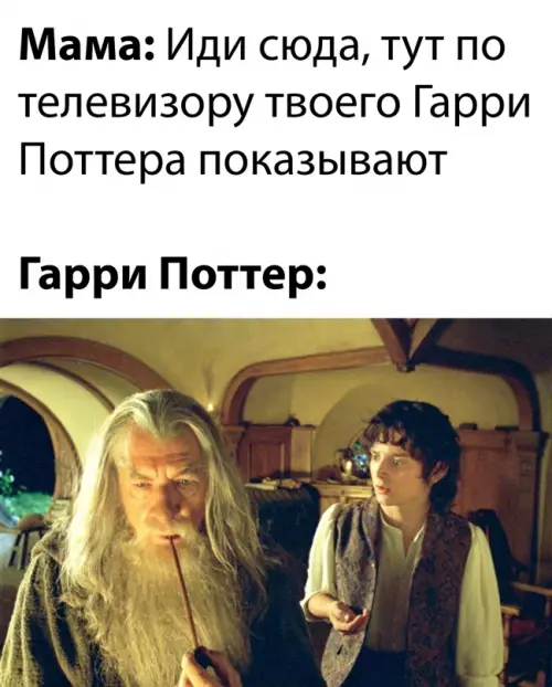 Смешная картинка №637323