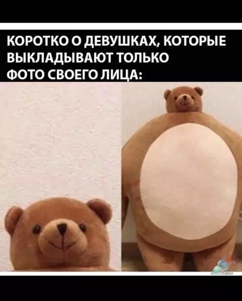 Смешная картинка №336823