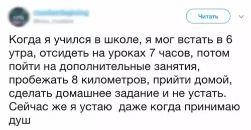 Смешная картинка №227649