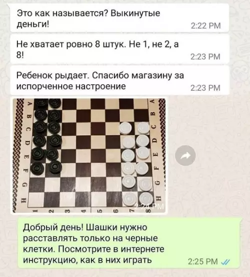 Смешная картинка №598105 Ох уж эти яжематери ?