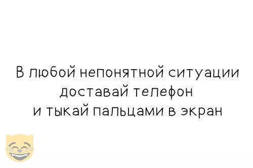 Смешная картинка №328002