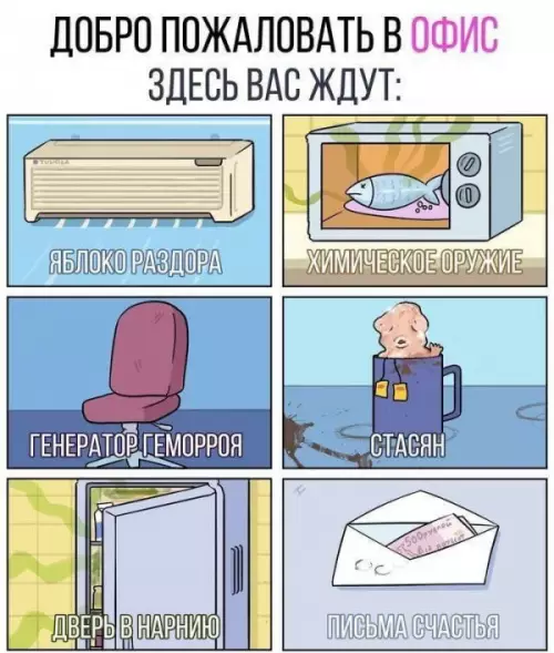 Смешная картинка №658007