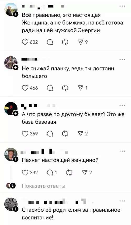 продолжение Уровень богини: 1000$ за один крик 💸👑 - Во время ссоры крикнул в трубку: Пошло всё в жопу,