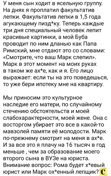 Смешная картинка №752456
