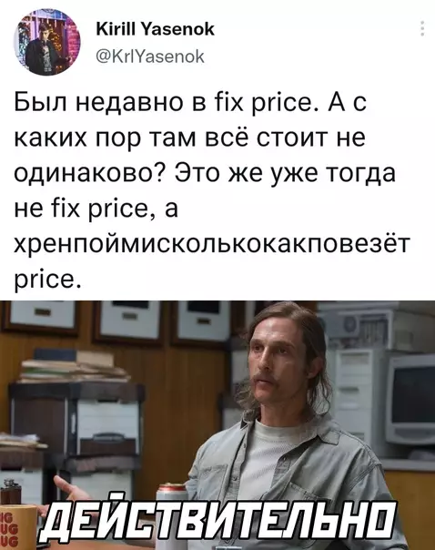 Смешная картинка №617867