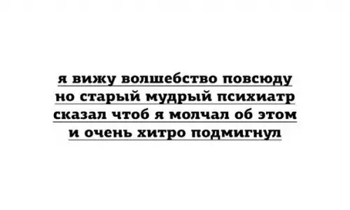 Смешная картинка №364926