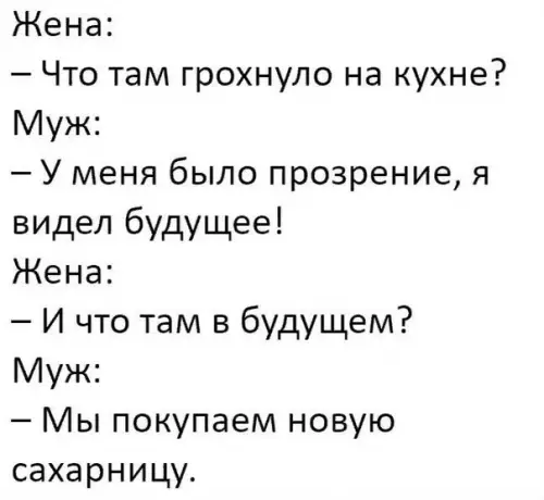 Смешная картинка №266417