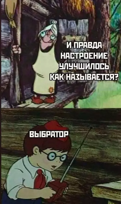 Смешная картинка №748247 Извините 