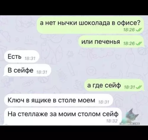Смешная картинка №338517
