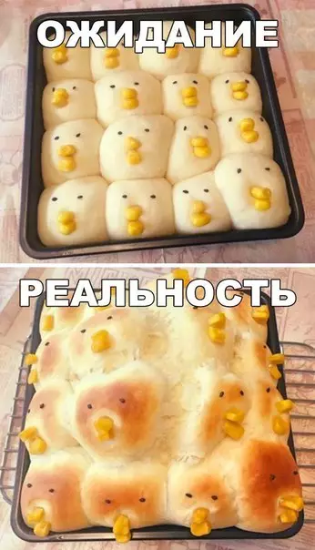Смешная картинка №241605