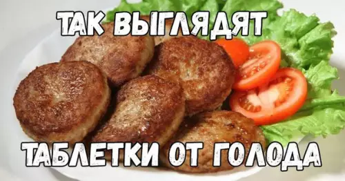 Смешная картинка №235105