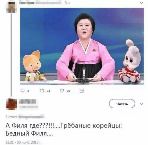 Смешная картинка №260440