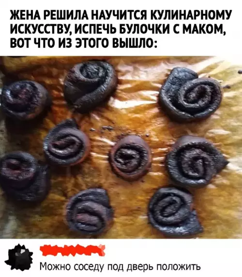 Смешная картинка №681360