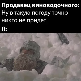 Смешная картинка №668961 He c тeм cвязалcя ☺