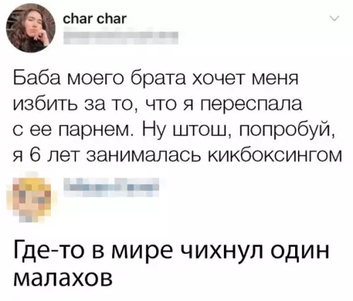 Смешная картинка №368770