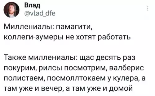 Смешная картинка №774853