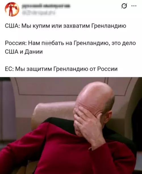 Смешная картинка №800410 Звучит логично