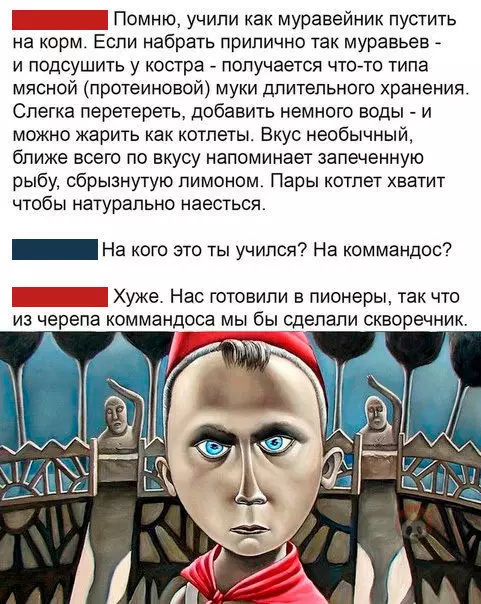 Смешная картинка №535423 Суровые были пионеры, оказывается!