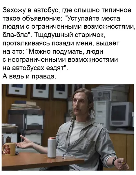 Смешная картинка №472273 Прямо в суть.