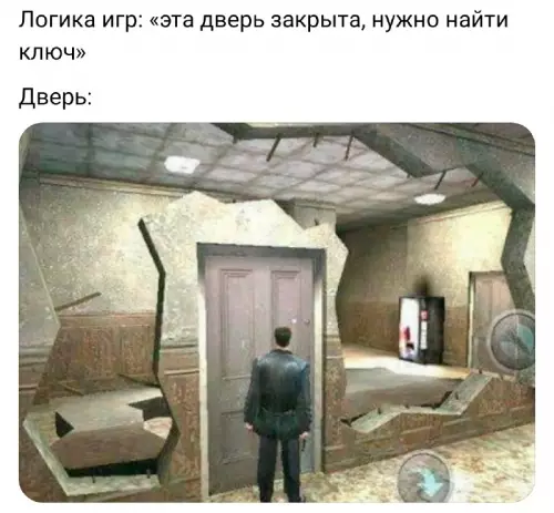 Смешная картинка №821947 компьютерные игры