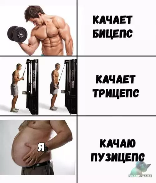 Смешная картинка №306471