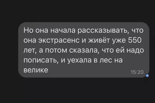 продолжение Смешная картинка №602606