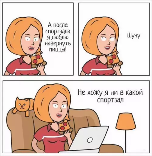 Смешная картинка №222610