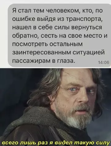Смешная картинка №752938 Он герой