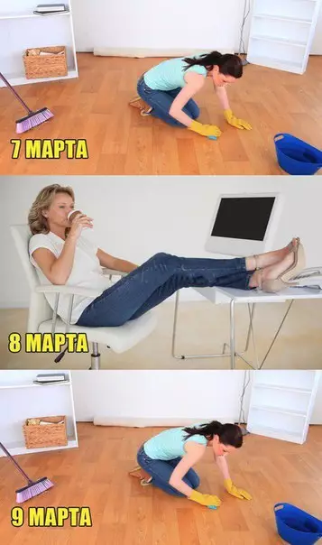 Смешная картинка №255464