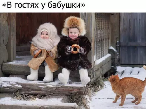Смешная картинка №424149