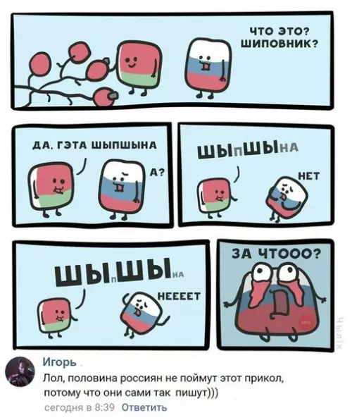 Смешная картинка №268814