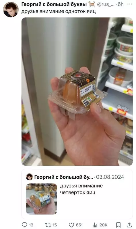 Смешная картинка №733134