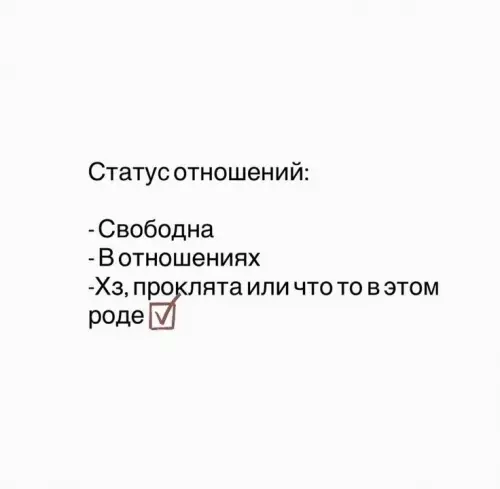 Смешная картинка №796891