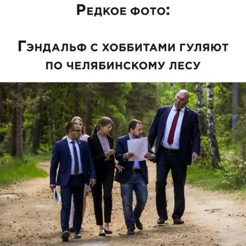 Смешная картинка №576211