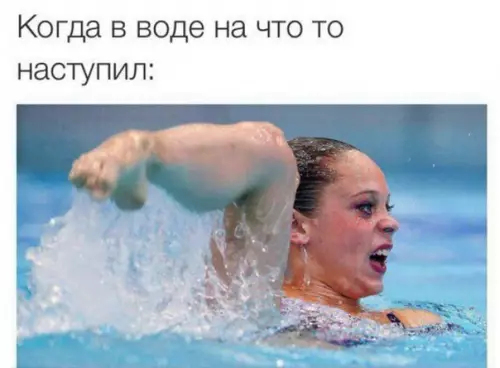 Смешная картинка №223357