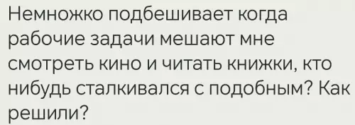 Смешная картинка №800253