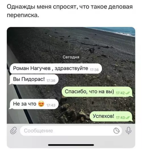 Смешная картинка №777638