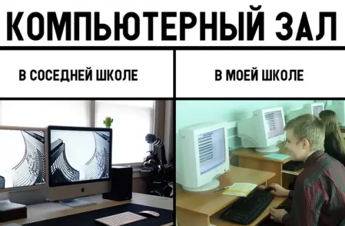Смешная картинка №311715