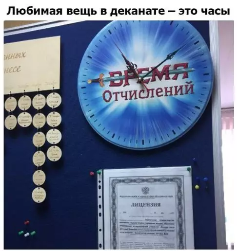 Смешная картинка №249334