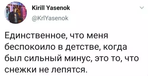 Смешная картинка №550329 Boт дa